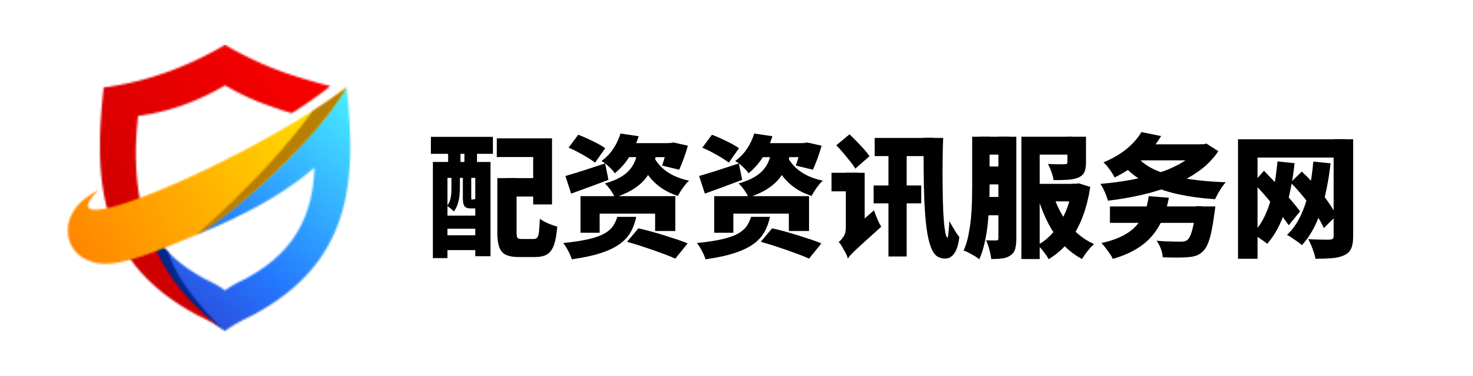 永旺配资
